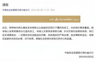 崔康熙：对阵横滨比赛，施展全部战斗力争胜